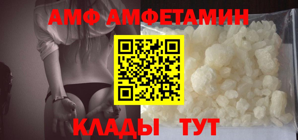 Ярцево  OMG ССЫЛКА  Вход с VPN  АМФ 98%  Amphetamine  Amphetamine 