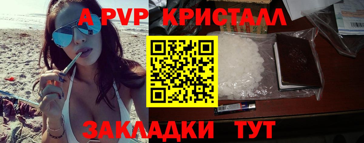 Alfa_PVP СК Ярцево