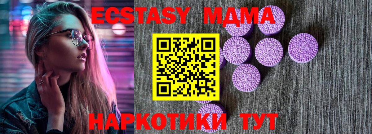 Ecstasy Дубай Ярцево