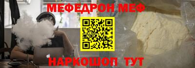 соль курить ск Мариинск