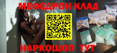 бутират Малгобек