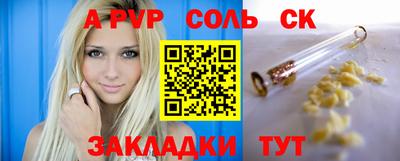 бутират Малгобек