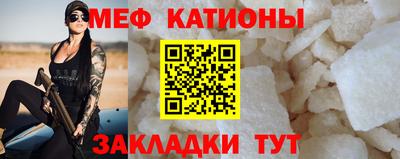 соль курить ск Мариинск