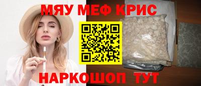 бутират Малгобек