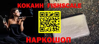 соль курить ск Мариинск