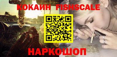 наркотики Малоярославец