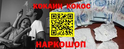 бутират Малгобек