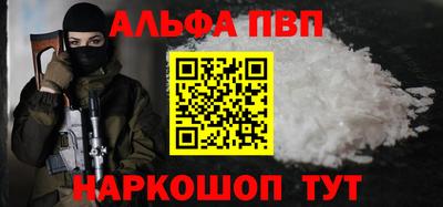 соль курить ск Мариинск