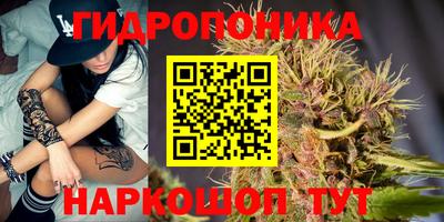 бутират Малгобек
