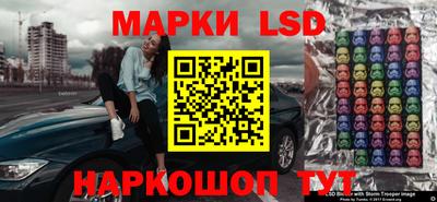 бутират Малгобек