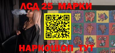 соль курить ск Мариинск
