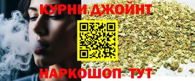 соль курить ск Мариинск