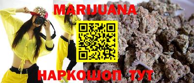 бутират Малгобек