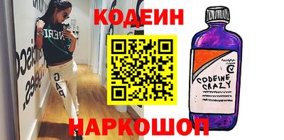 соль курить ск Мариинск