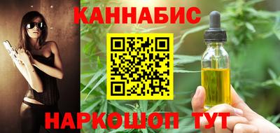 наркотики Малоярославец