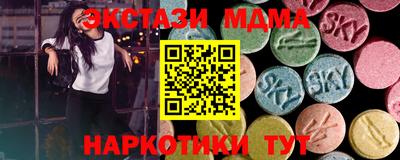наркотики Малоярославец