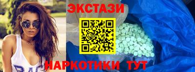 соль курить ск Мариинск