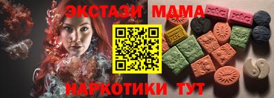 наркотики Малоярославец