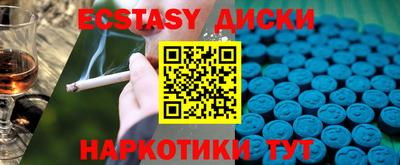 соль курить ск Мариинск