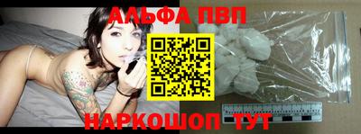 соль курить ск Мариинск
