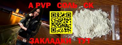 бутират Малгобек
