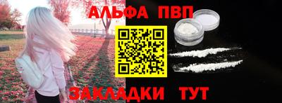 соль курить ск Мариинск