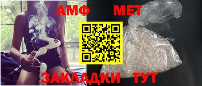 соль курить ск Мариинск