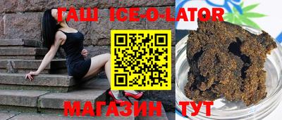 бутират Малгобек