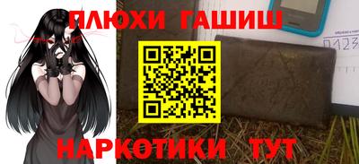 соль курить ск Мариинск