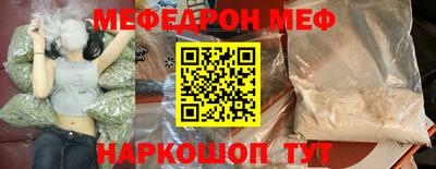 бутират Малгобек