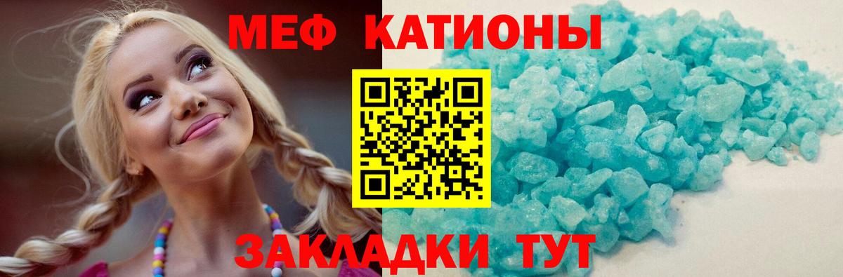 МЕФ мука Ярцево